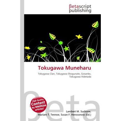 Tokugawa Muneharu, Fachbücher