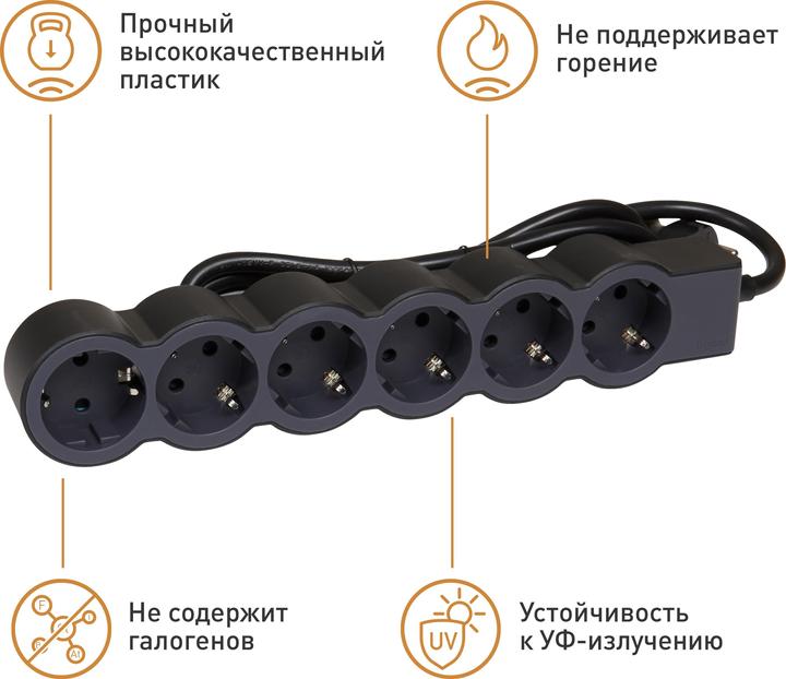 Actual product image Legrand Flat socket strip 6x socket, 3 metre cable Black 694566 (6 x, CEE, CEE 7/3, 3 m)