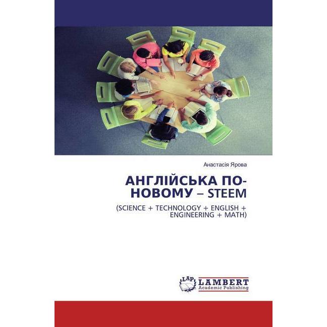 Ukrainisch, Schulbücher