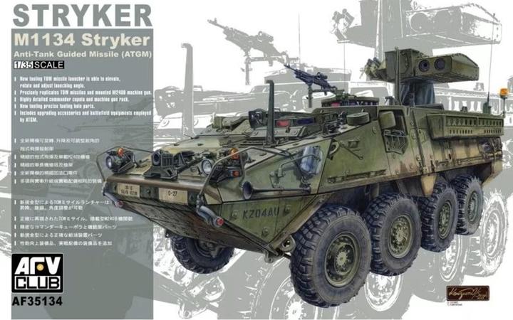 AFV Club M-1134 Stryker ATGM