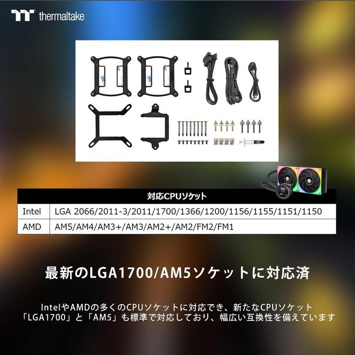 Produktbild Thermaltake TT Toughliquid Ultra 280 RGB CPU Liquid CL-W371-PL14SW-A