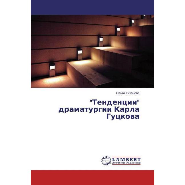 'Tendencii' dramaturgii Karla Guckova, Fachbücher