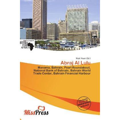 Thumbnail - Abraj Al Lulu, Fachbücher