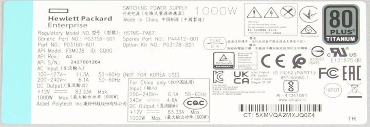 Produktbild HP P03160-601 (1000 W)