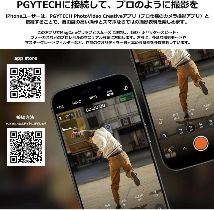 Actual product image Pgytech MagCam Phone Grip(Mint Green)