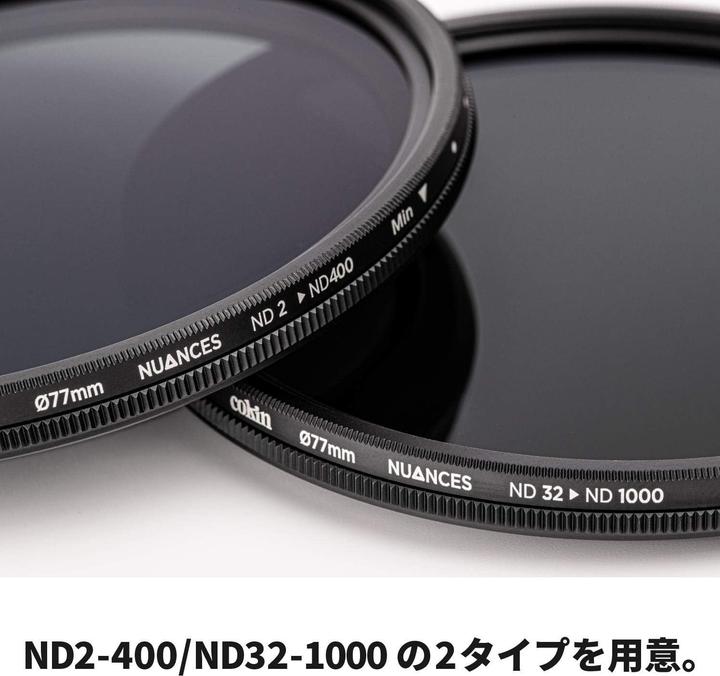 Immagine prodotto Cokin NUANCES NDX 2 400 82 mm (1 7 f stop) (82 mm, Filtri grigi, 82 mm)