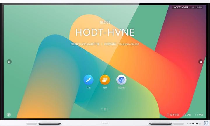 Actual product image Huawei Touch Display IdeaHub Board 2 86 (3840 x 2160 Pixels, 86")