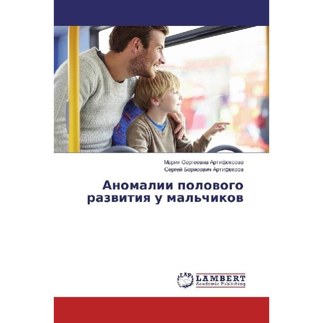 Anomalii polovogo razvitiya u mal'chikov, Fachbücher von Sergej Borisovich Artifexov, Mariya Sergeevna Artifexova