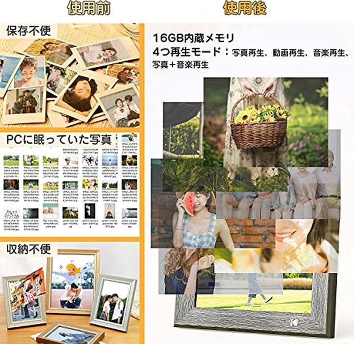 Immagine prodotto Kodak Cornice fotografica digitale Wifi Cornice fotografica digitale da 10 pollici LEd HD + 26gb (10", 1280 x 800 pixel)