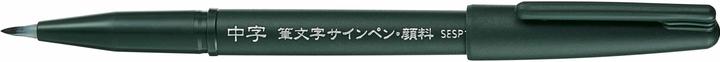 Pentel Fasermaler Brush Sign Pen Pigment Breit, Schwarz (1x)