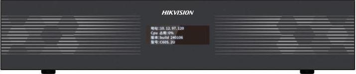 Actual product image Hikvision Video Wall Controller