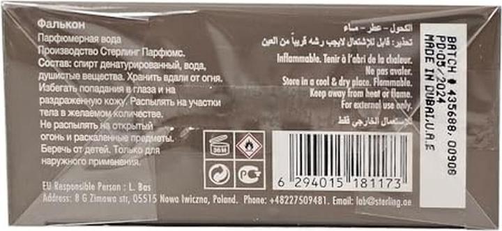 Actual product image Armaf The Falcon (Eau de parfum, 100 ml)