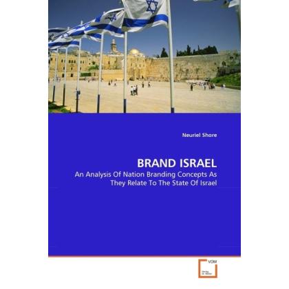 Brand Israel, Fachbücher