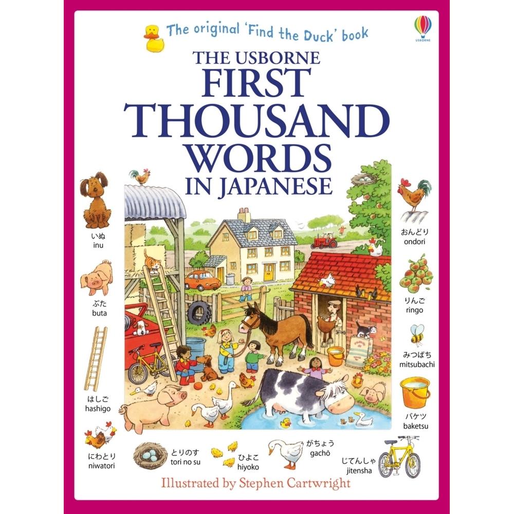 First Thousand Words In Japanese, Schulbücher von Stephen Cartwright, Heather Amery