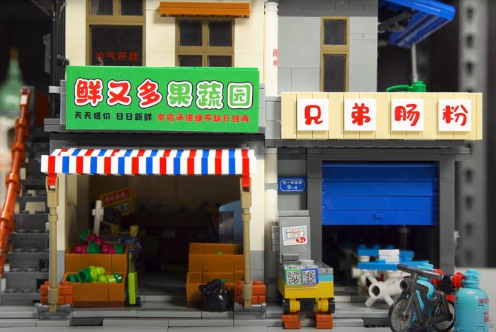 Produktbild XingBao Urban Village