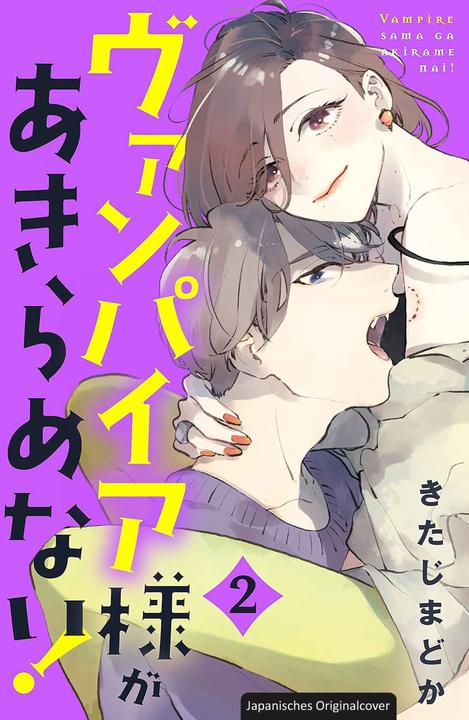 Actual product image Loewe Dating a Vampire 02 (German)