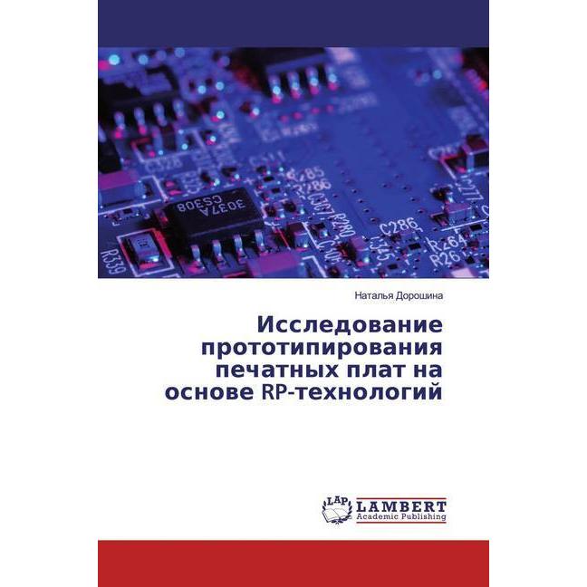 Issledowanie prototipirowaniq pechatnyh plat na osnowe RP-tehnologij, Fachbücher von Natal'q Doroshina