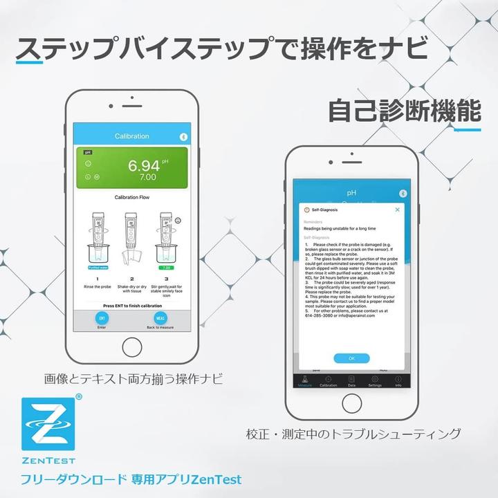 Actual product image Apera Instruments PC60-Z Smart 7-in-1 Multi-Parameter Meter