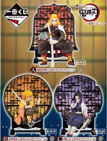 Bandai Namco Ds - Ichiban Kuji 1 Demon Slayer