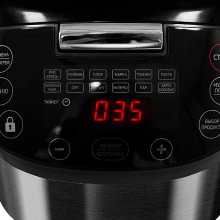 Immagine prodotto Redmond RMC-M800S