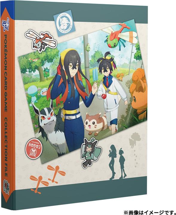 Produktbild Pokémon Pokemon Trainers - Treasure Of Zero Collection File