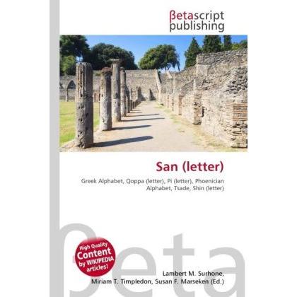 San (letter), Fachbücher