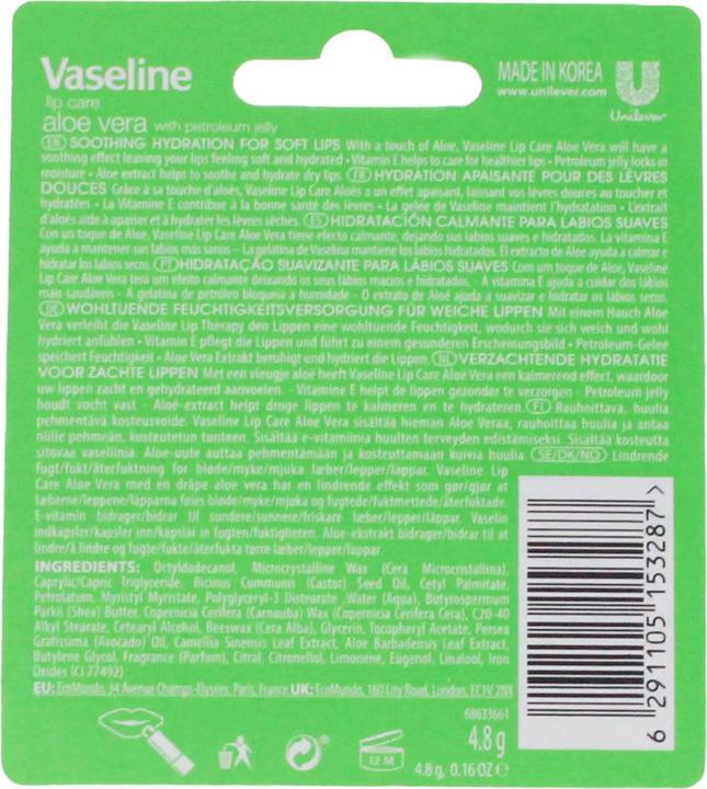 Actual product image Vaseline aloe vera (Lip balm)