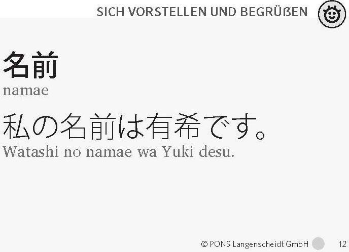 Image du produit Power-Vokabelbox Japanisch (Allemand, Japonais, 2024)