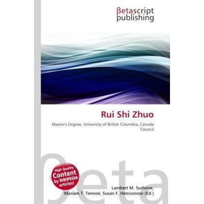 Rui Shi Zhuo, Fachbücher