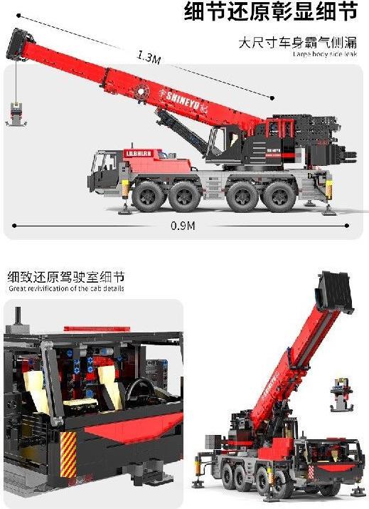 Actual product image Happy Build Mobile crane