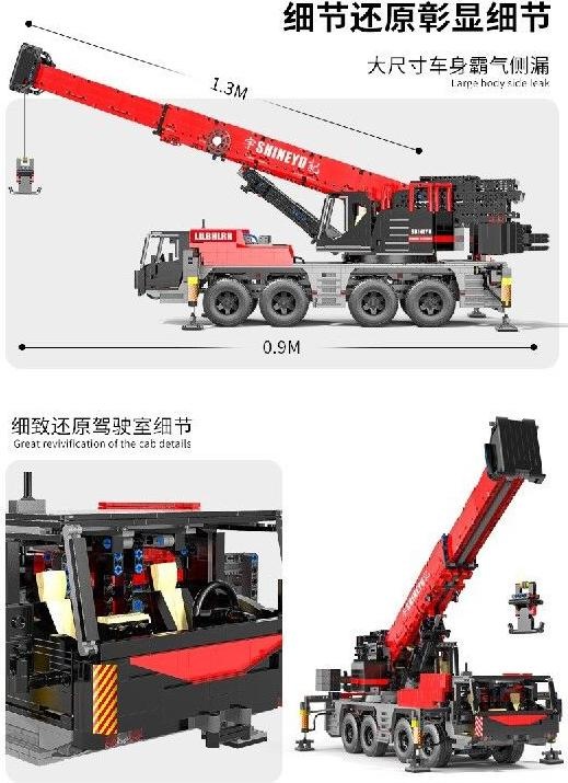 Produktbild Happy Build Autokran