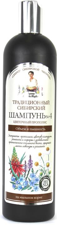 Immagine prodotto Bania Agafii Shampoo tradizionale siberiano per capelli 4 fiori Propoli 550Mlagafii (550 ml, Shampoo liquido)