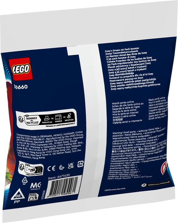 Actual product image LEGO Zoey's dream rocket backpack (30660, LEGO Dreamzzz)