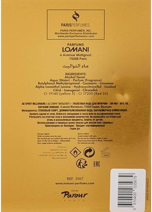 Produktbild Lomani Spirit Millionaire (Eau de Toilette, 200 ml)