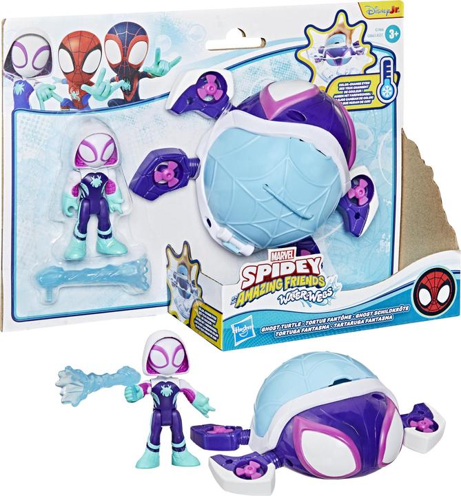 Saf Waterwebs Ghost Turtle