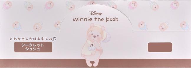 Image du produit Disney Puuh & Freunde Geheimes Haargummi (1 Stück, Zufälliges Design, Fruchtfarben) (Élastiques à cheveux)