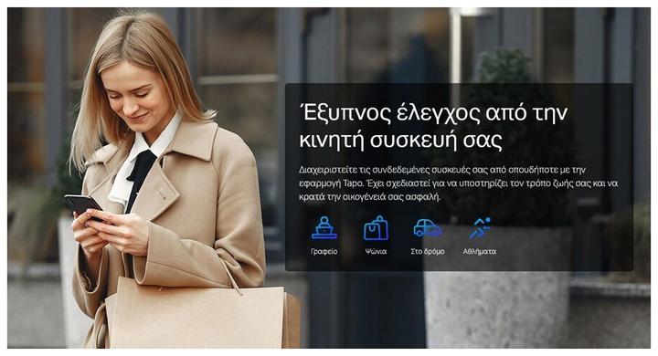 Actual product image TP-Link Tapo P110 Smart Plug