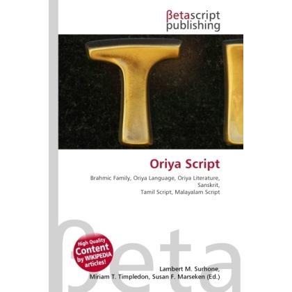 Oriya Script, Fachbücher von Lambert M. Surhone, Miriam T. Timpledon, Susan F. Marseken