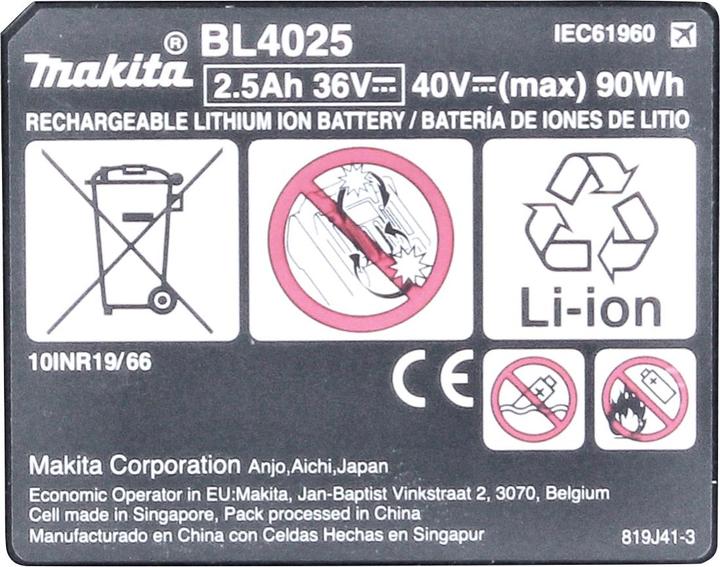 Produktbild Makita Akku Starter Set 40 V max. mit 3x BL 4025 Akku 2,5 Ah XGT ( 3x 191B36-3 ) + DC 40 RA Schnell (40 V)