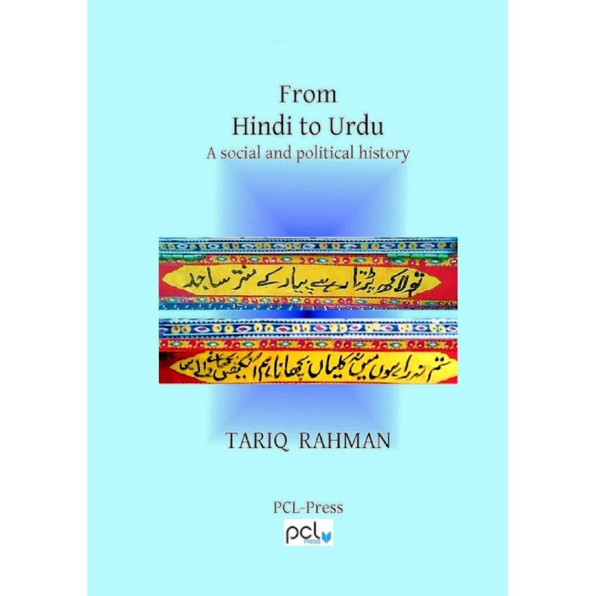 From Hindu to Urdu. A social and political history, Schulbücher von Tariq Rahman