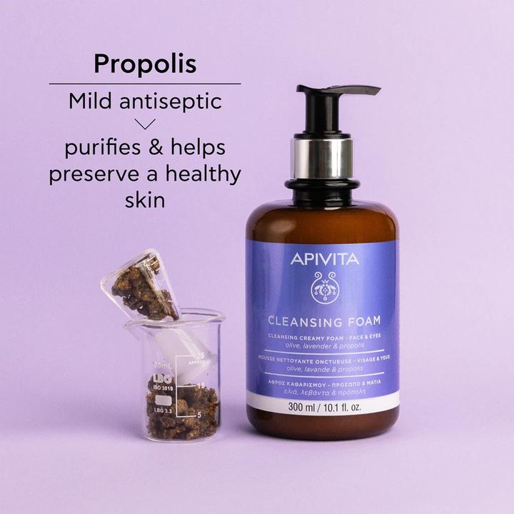 Actual product image Apivita Cleansing foam face and eyes with olive and lavender 300ml (Cleansing Foam, 300 ml)