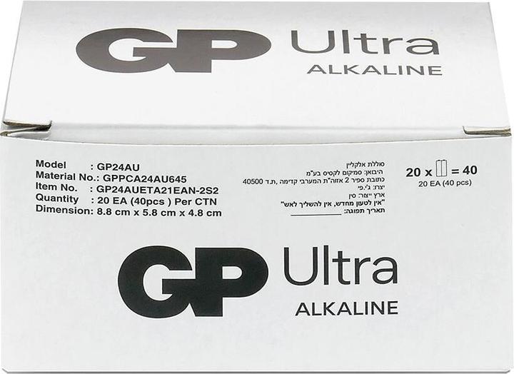 Image du produit GP Batteries LR03 40PAK GP Ultra Alcaline (G-TECH) (40 pcs, AAA)