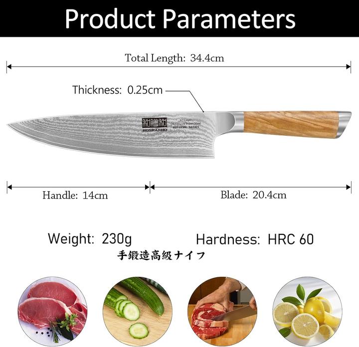 HOSHANHO Santokumesser 18cm - Japanisches Kochmesser Aus Kohlenstoffstahl