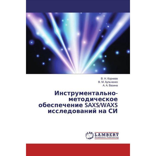 Instrumental'no-metodicheskoe obespechenie SAXS/WAXS issledowanij na SI, Fachbücher von V. N. Korneew, V. M. Aul'chenko,...