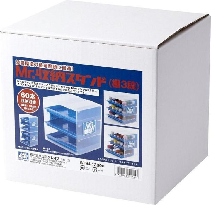 Actual product image Mr.Hobby Mr Hobby -Gunze Mr Stand S