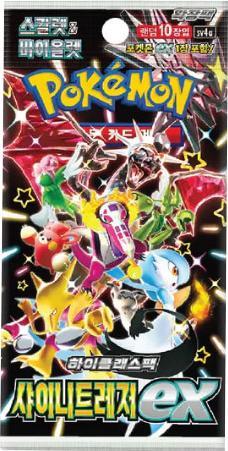 Produktbild Pokémon Pokemon KOR Shiny Treasure Ex 1 Busta (Koreanisch, Booster Pack)