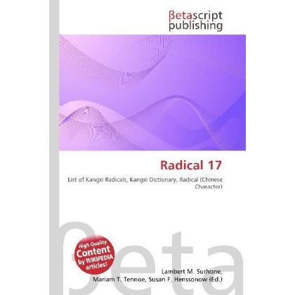 Radical 17, Fachbücher von Lambert M. Surhone, Mariam T. Tennoe, Susan F. Henssonow