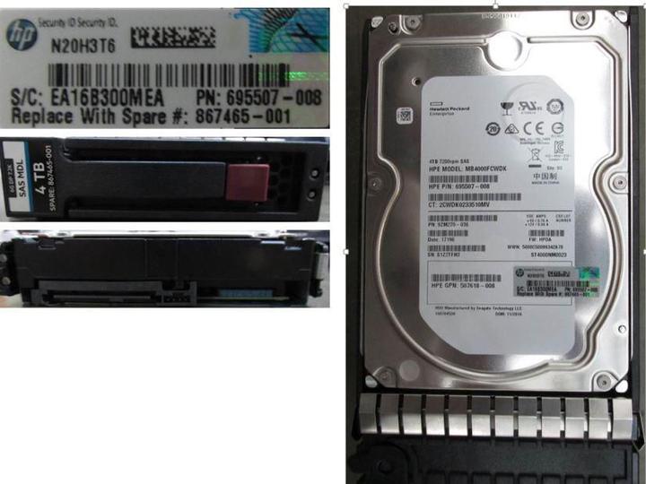Actual product image HPE HDD G5 4TB 6G 7.2K LFF SAS (4 TB)
