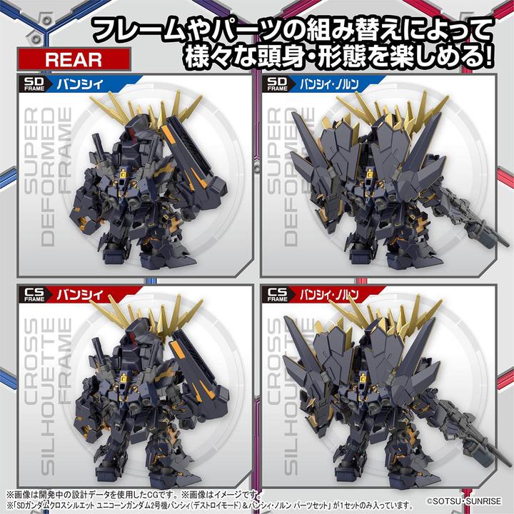 Actual product image Bandai SD GUNDAM -Cross Silhouette Unicorn 02 Banshee & Norn Parts -Model Kit