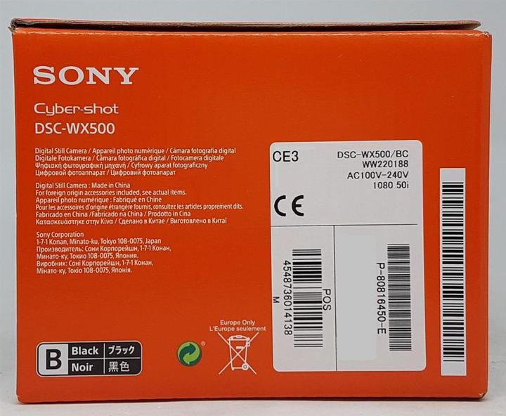 Productafbeelding Sony Cyber-Shot DSC WX500 (4,3 - 86 mm, 18.20 Mpx, 1/2,3'')